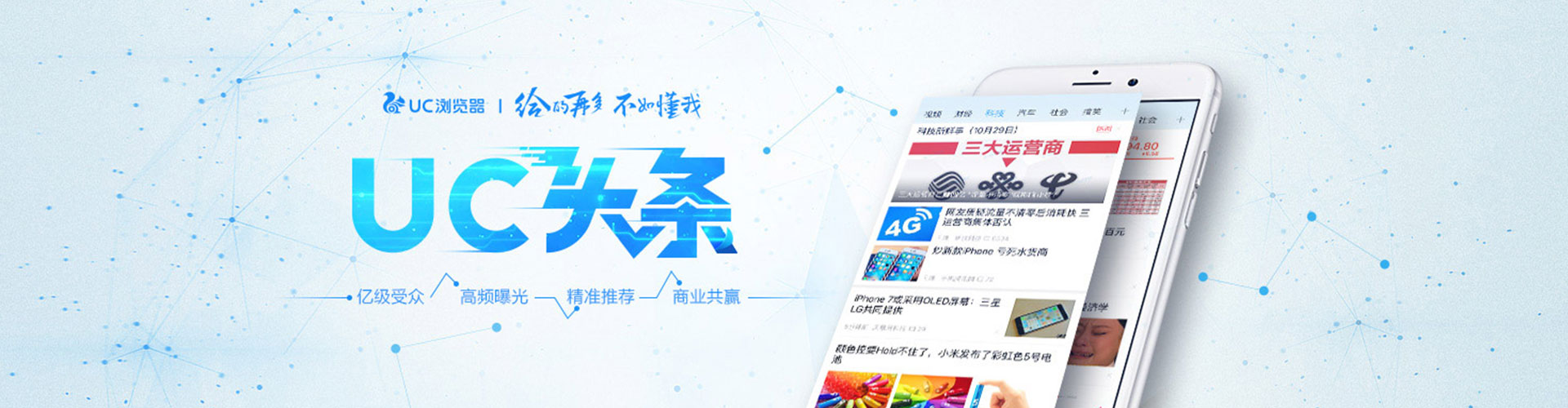 红桥百度竞价托管